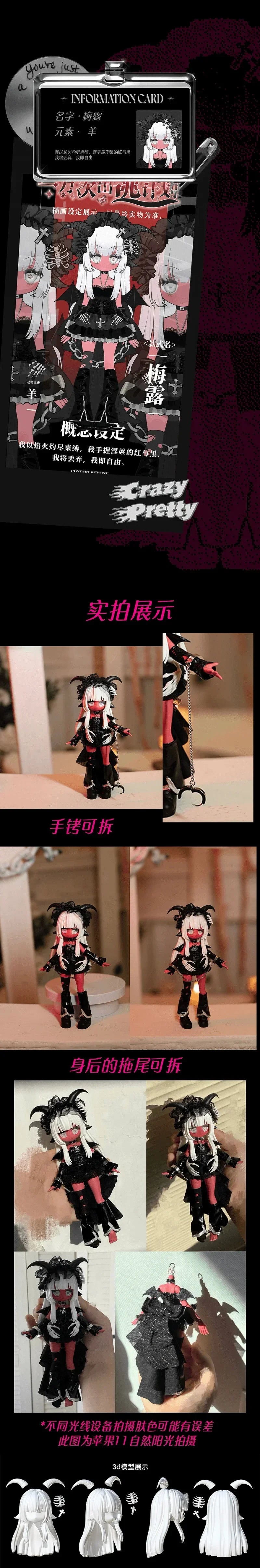 In stock 10000 Escapes Plans Series Ob11 1/12 Bjd 17.5cm Cute Action Figure Toys Kawaii Anime Figures Dolls Toy Gift