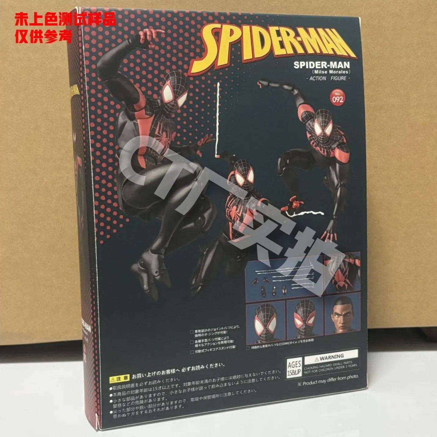 Ct Toys Mafex 092 Spiderman Miles Morales anime Action Figure Ultimate Comics Spider-Man Shf Figure Ko Figurine model Toys Gifts